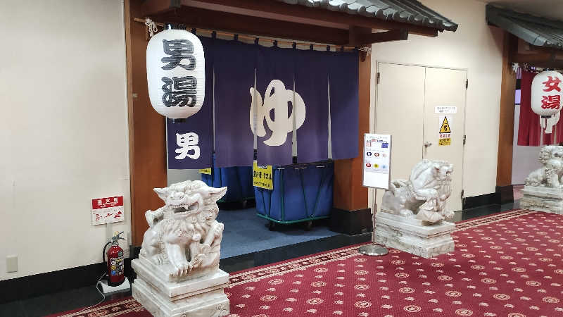 薫さんの足利健康ランドのサ活写真