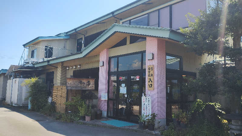薫さんの正徳寺温泉初花のサ活写真