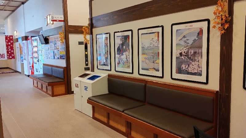 薫さんの天然温泉 満天の湯のサ活写真