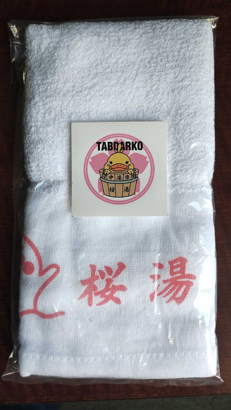 薫さんの府中湯楽館 桜湯のサ活写真