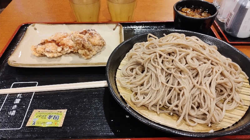 薫さんの石笛の湯のサ活写真