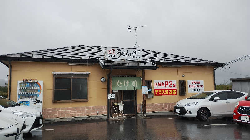 薫さんの石笛の湯のサ活写真