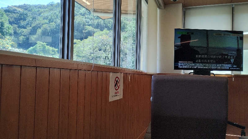 薫さんの名水はだの富士見の湯のサ活写真