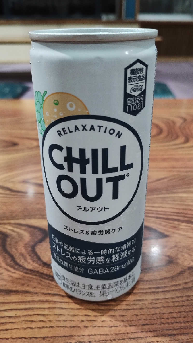 薫さんの御胎内温泉健康センターのサ活写真