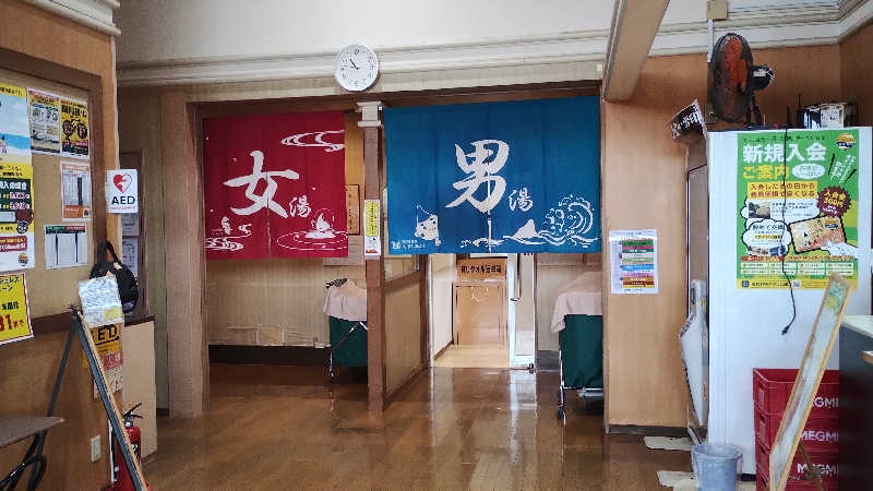 薫さんの野天湯元 湯快爽快 ちがさきのサ活写真