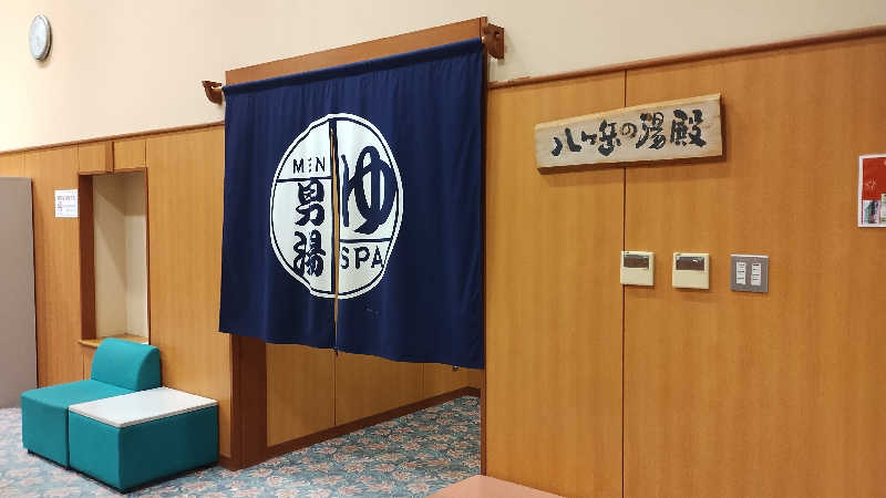 薫さんの尾白の湯のサ活写真