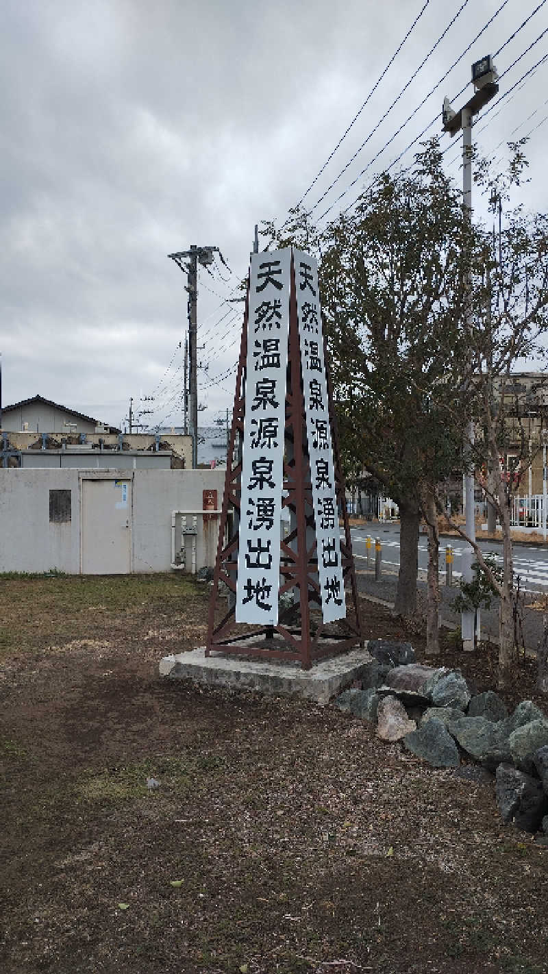 薫さんの湘南天然温泉湯乃蔵ガーデンのサ活写真