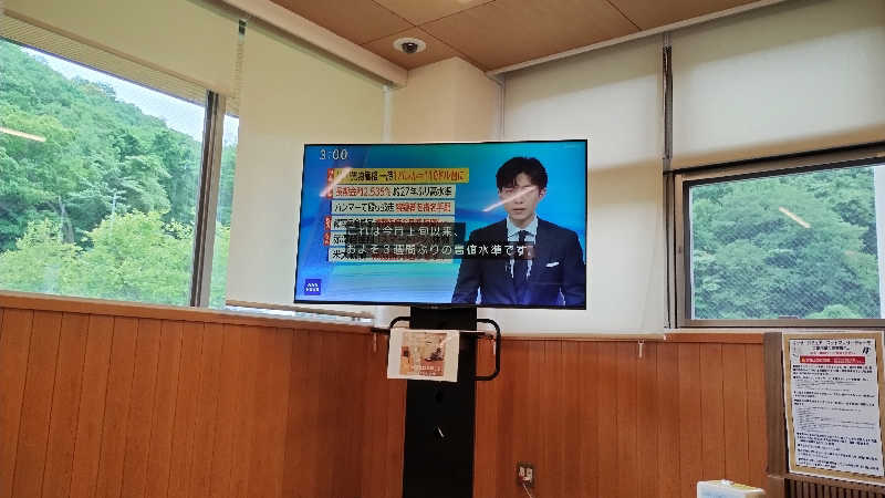 薫さんの名水はだの富士見の湯のサ活写真