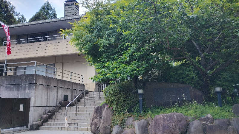薫さんの清川村ふれあいセンター 別所の湯のサ活写真