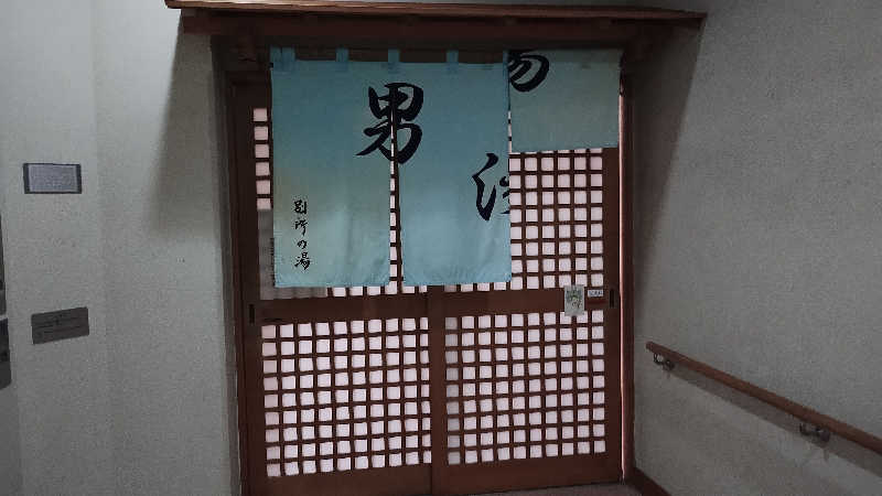薫さんの清川村ふれあいセンター 別所の湯のサ活写真