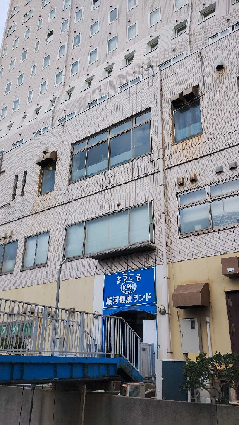 薫さんの駿河健康ランドのサ活写真