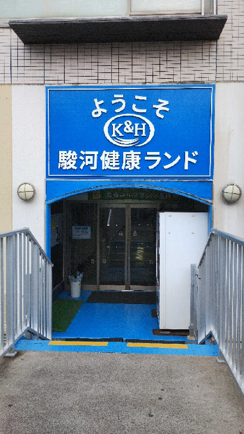 薫さんの駿河健康ランドのサ活写真