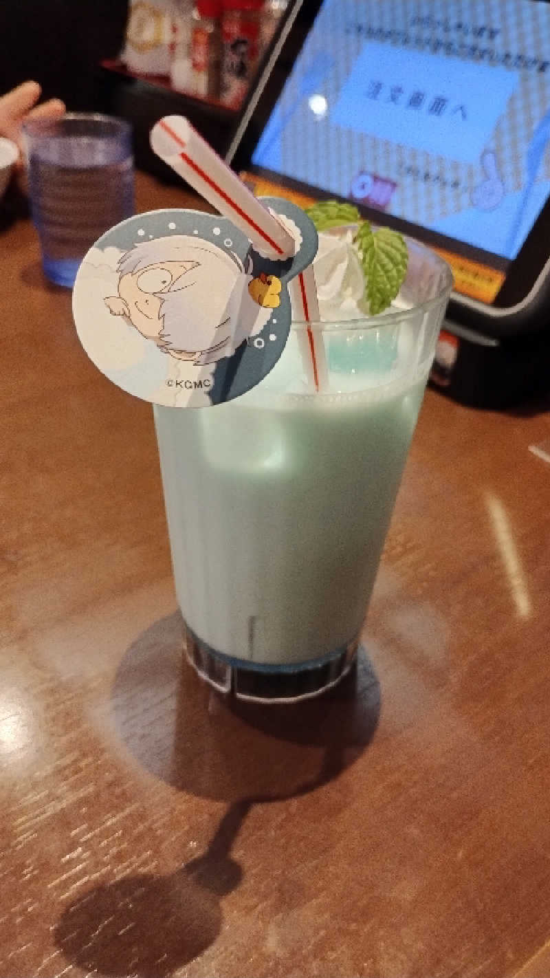 薫さんの極楽湯 三島店のサ活写真