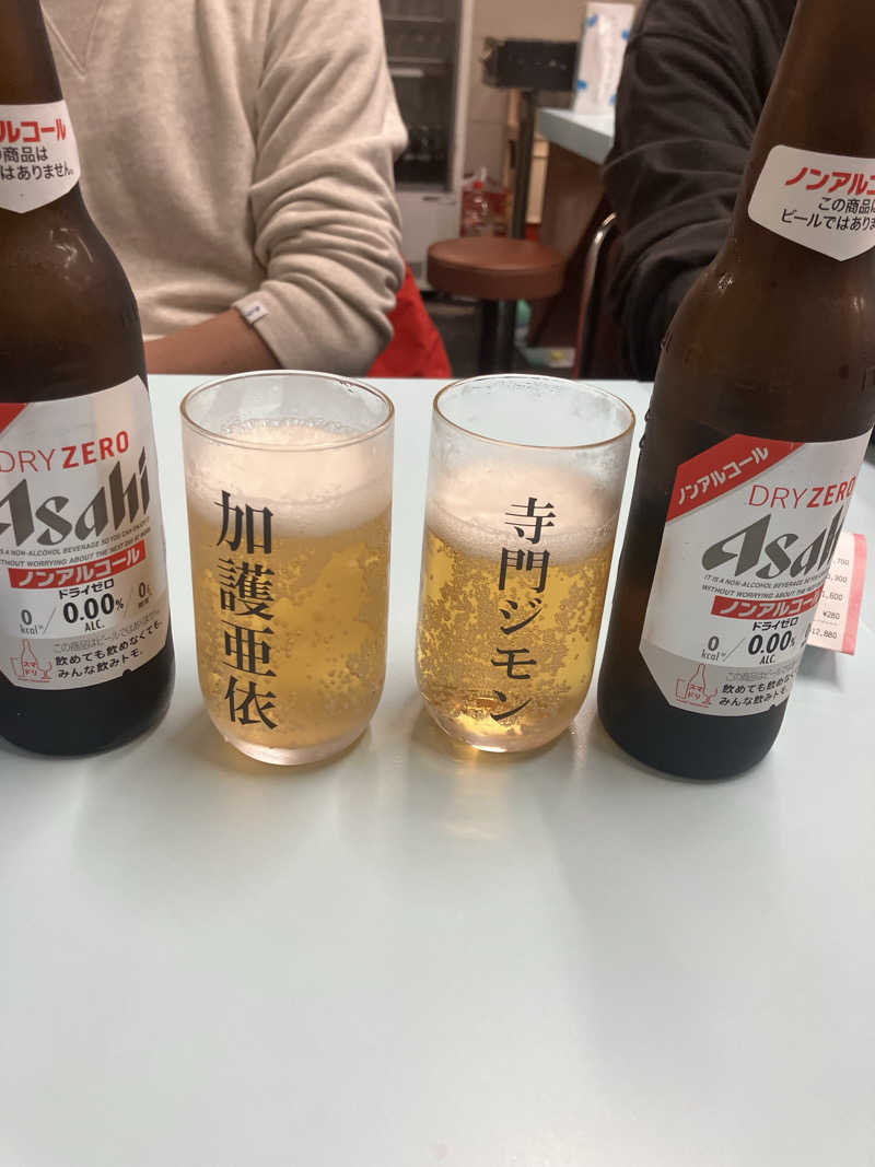 加藤拓也さんのぎょうざ湯2(旧夷川サウナなかじま)のサ活写真