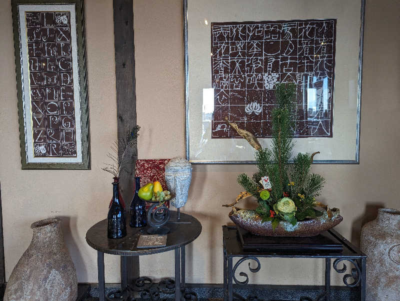 はるさんの天然湧湯 吟湯 湯治聚落のサ活写真