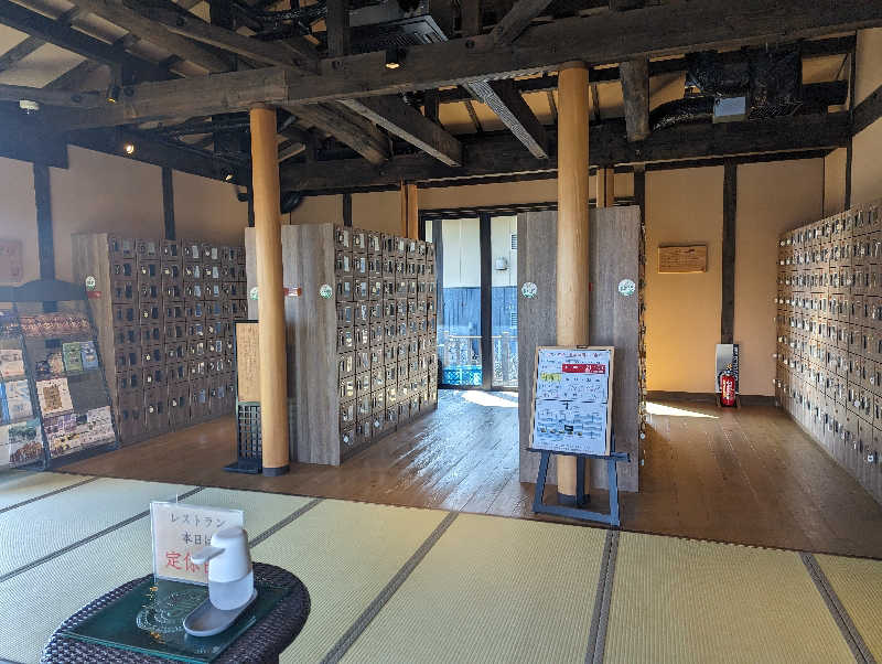 はるさんの天然湧湯 吟湯 湯治聚落のサ活写真
