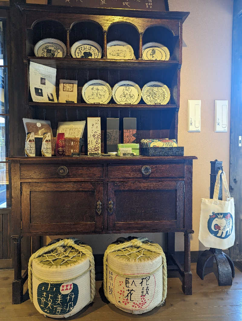 はるさんの天然湧湯 吟湯 湯治聚落のサ活写真