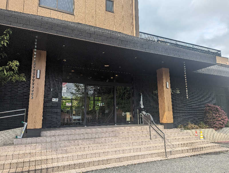 はるさんのホテル賀茂川荘のサ活写真