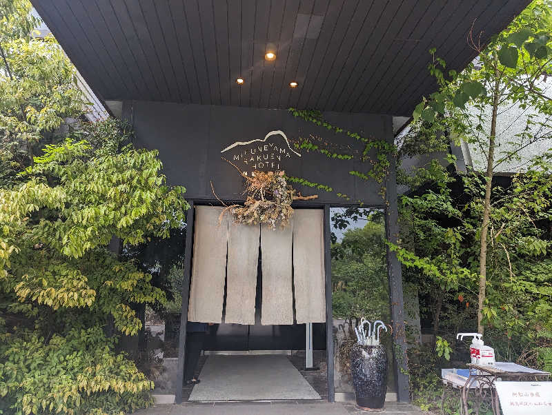 はるさんの御船山楽園ホテル  らかんの湯のサ活写真