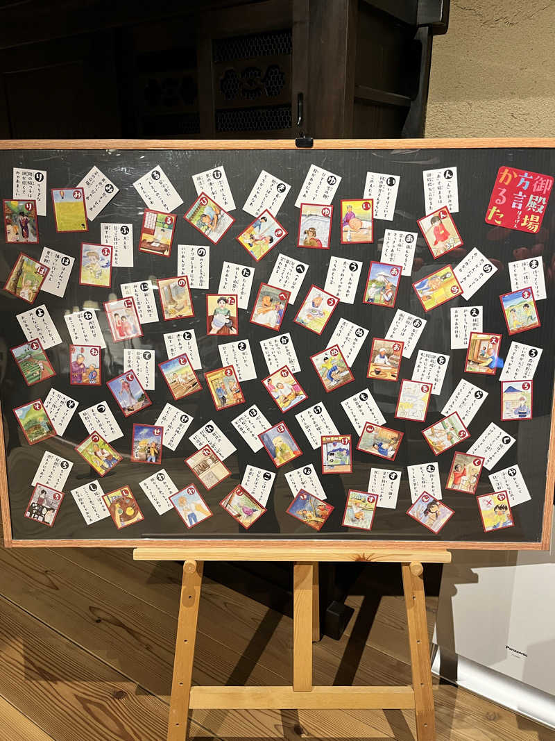 HOKUHOKUさんの木の花の湯(HOTEL CLAD)のサ活写真