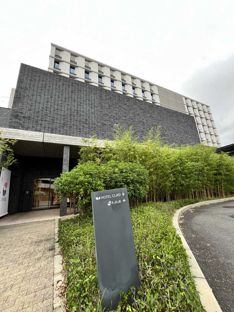 HOKUHOKUさんの木の花の湯(HOTEL CLAD)のサ活写真