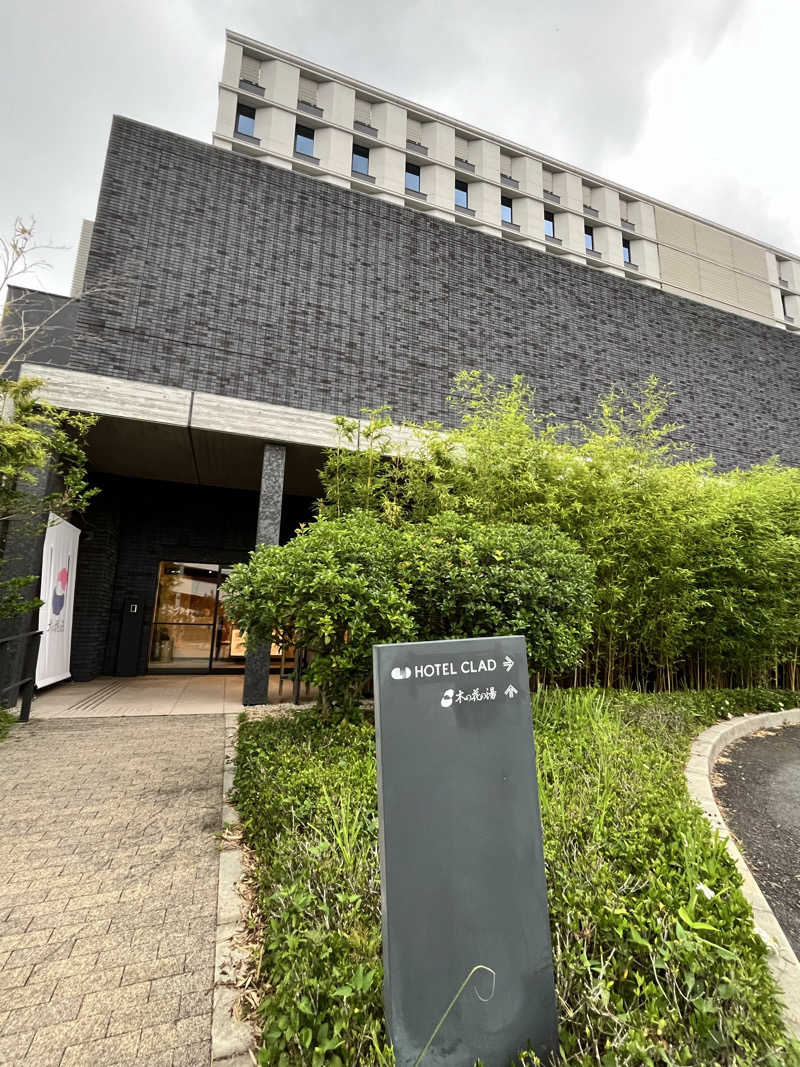 HOKUHOKUさんの木の花の湯(HOTEL CLAD)のサ活写真