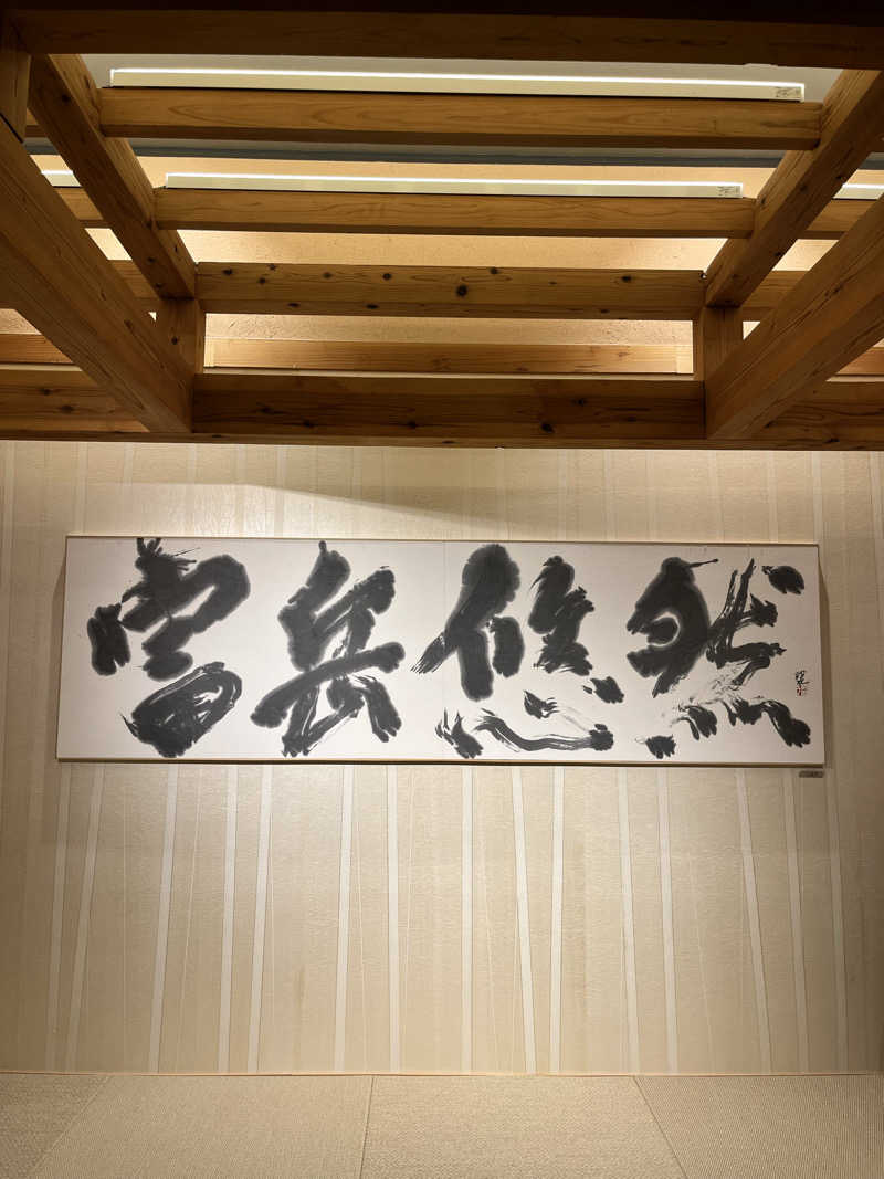 HOKUHOKUさんの木の花の湯(HOTEL CLAD)のサ活写真
