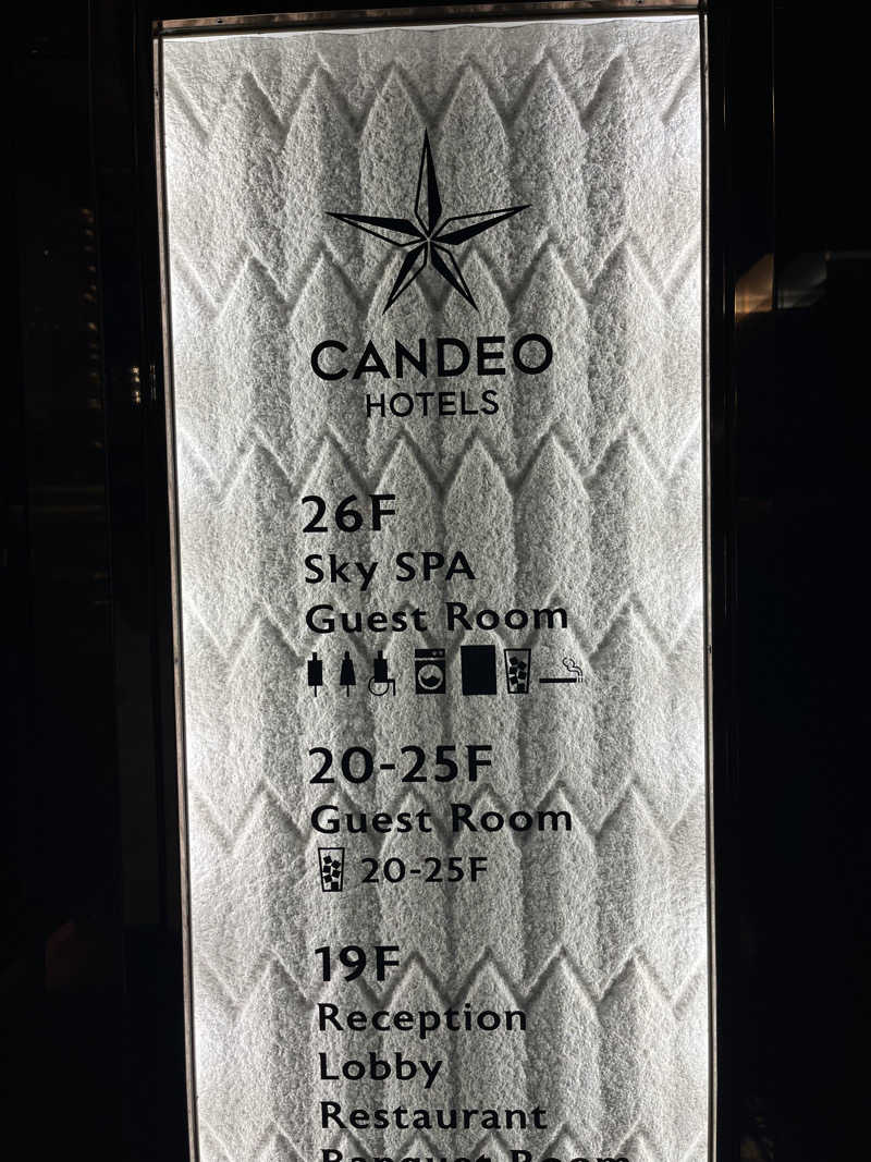スパ・サウナイキタイさんのカンデオホテルズ大阪枚方のサ活写真