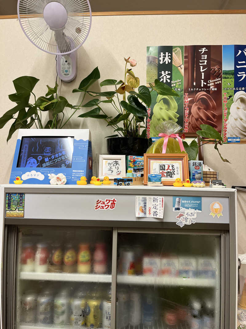スパ・サウナイキタイさんの巣本温泉のサ活写真