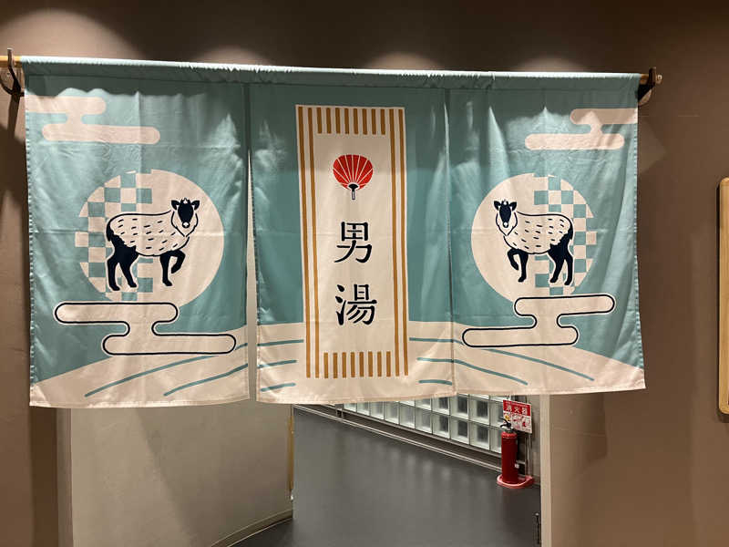 スパ・サウナイキタイさんの四日市温泉 おふろcafé 湯守座のサ活写真