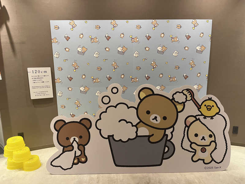 スパ・サウナイキタイさんの四日市温泉 おふろcafé 湯守座のサ活写真