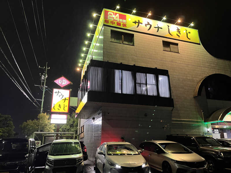 スパ・サウナイキタイさんのサウナしきじのサ活写真