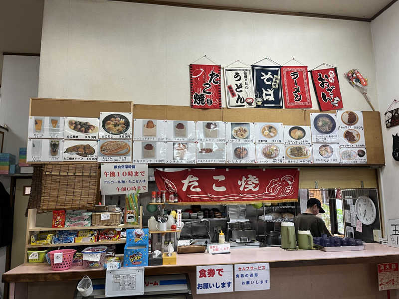 スパ・サウナイキタイさんの露天風呂たこ湯のサ活写真