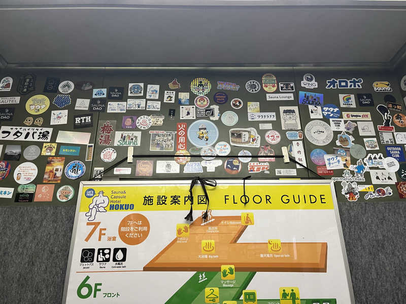 スパ・サウナイキタイさんのサウナ&カプセルホテル 北欧のサ活写真