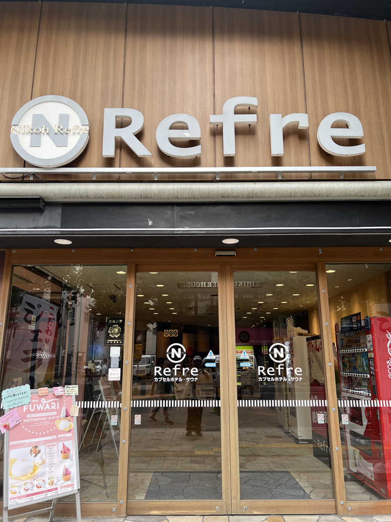 ナカノサウナの人さんのニコーリフレ SAPPOROのサ活写真