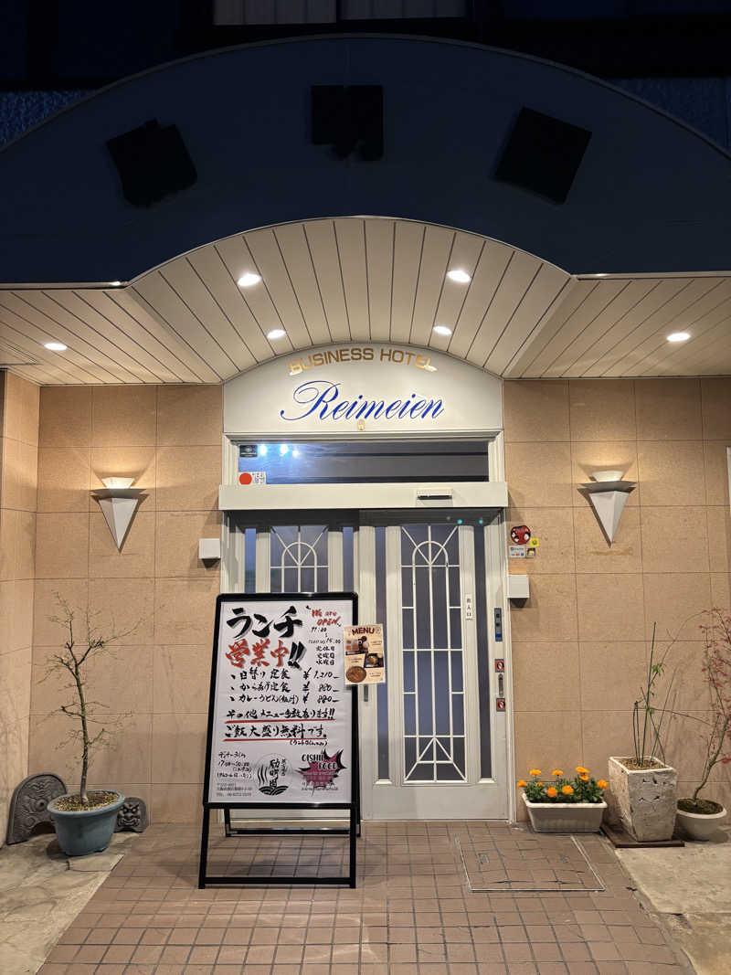 2982さんの励明園のサ活写真