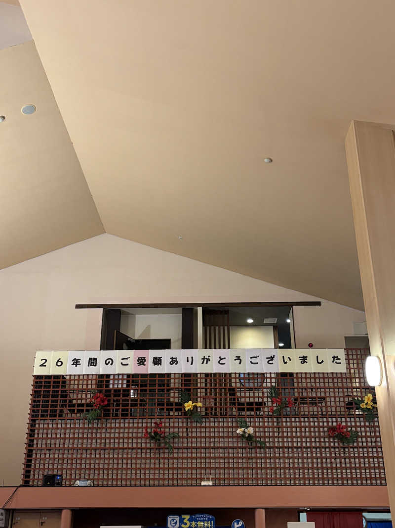 2982さんのきらくゆ 和歌山店のサ活写真