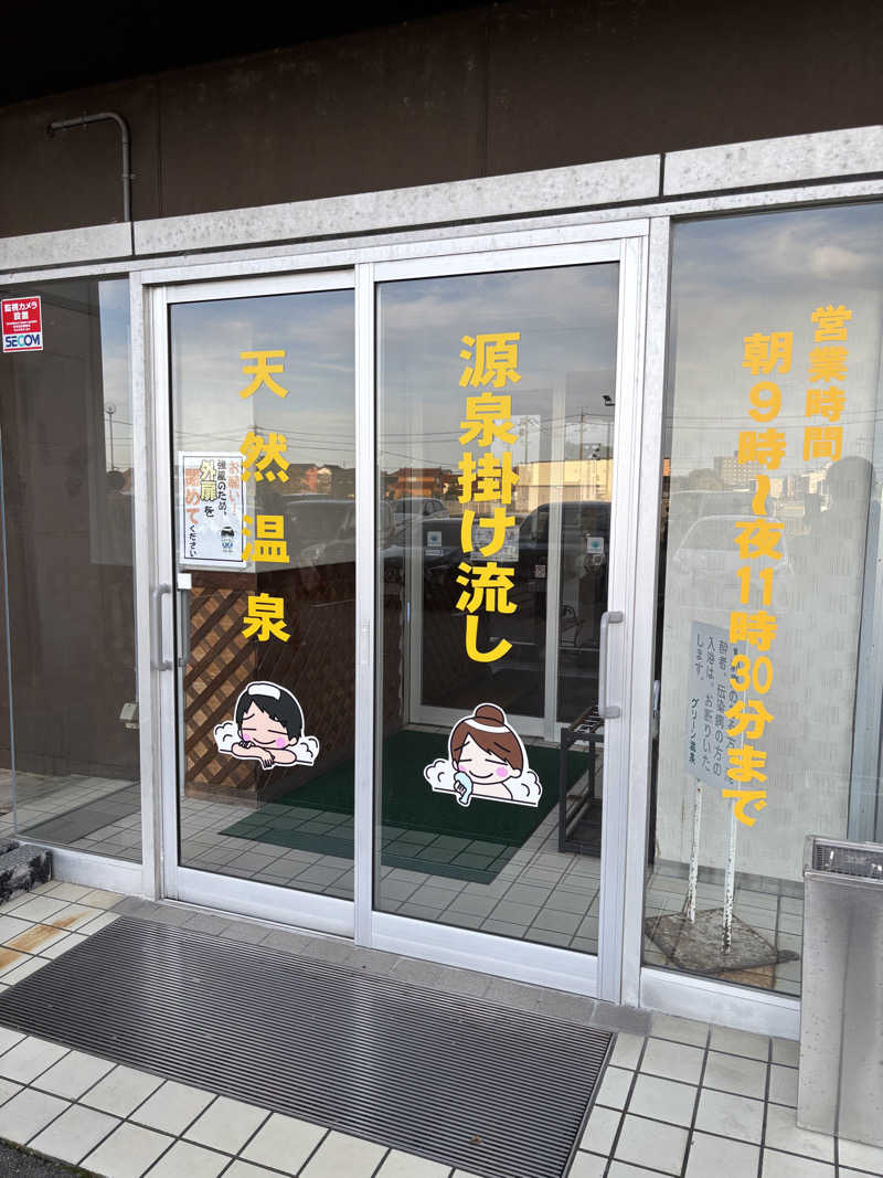 2982さんの小松グリーンホテルのサ活写真