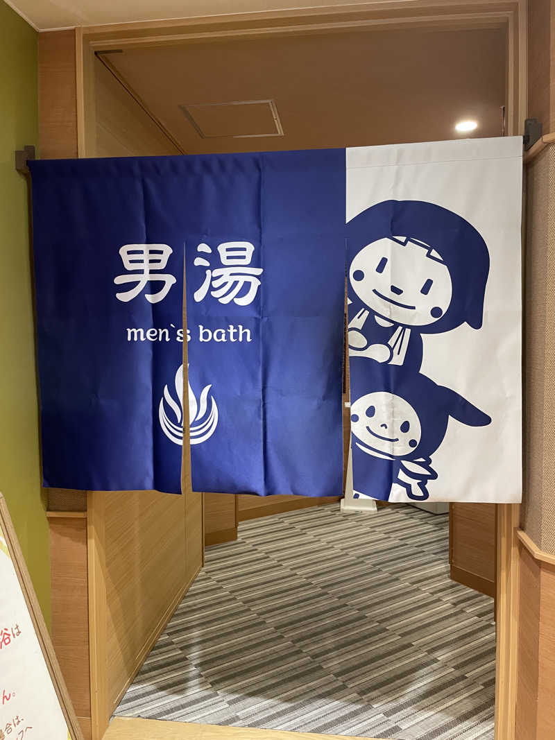 三井の寿さんの天然温泉アーバンクア SPA & LIVINGのサ活写真