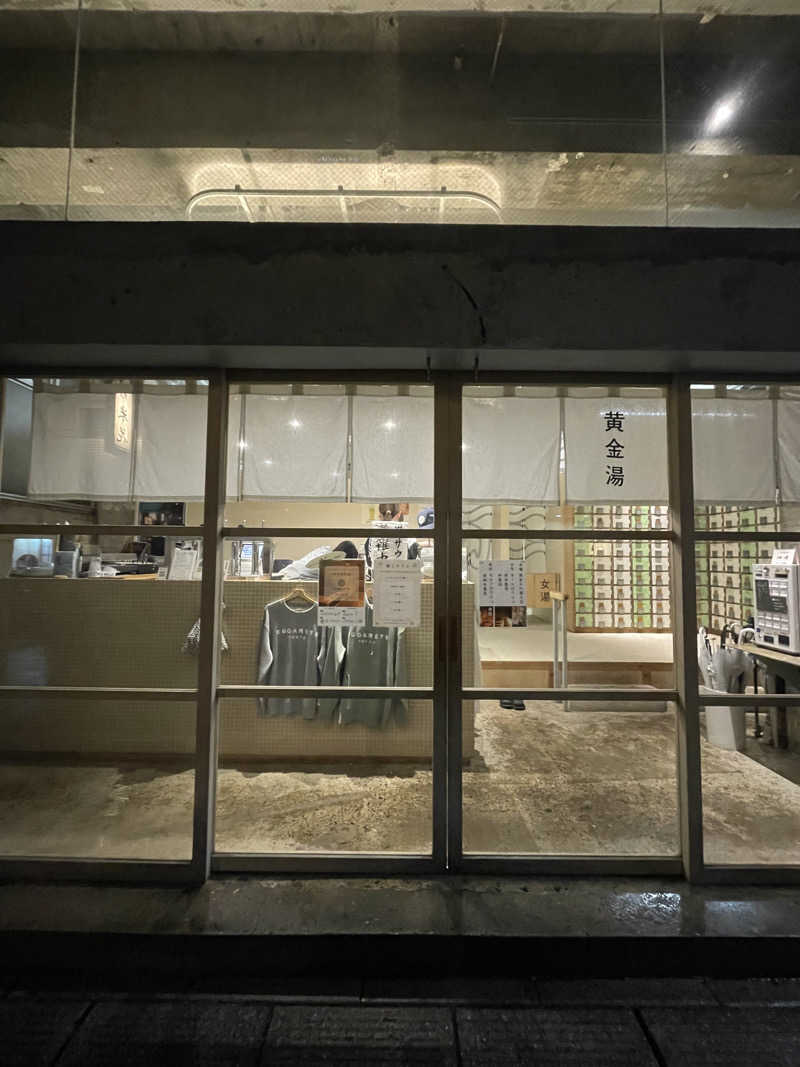 miki🌈🌈さんの黄金湯のサ活写真