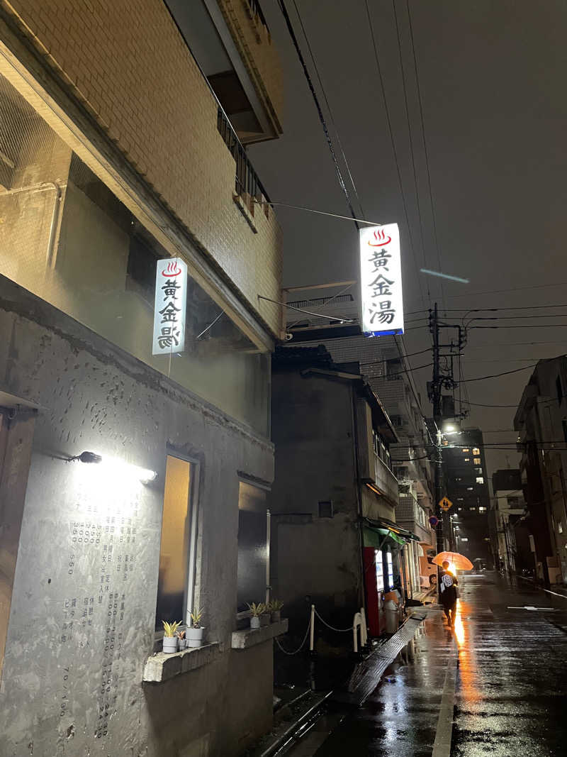 miki🌈🌈さんの黄金湯のサ活写真