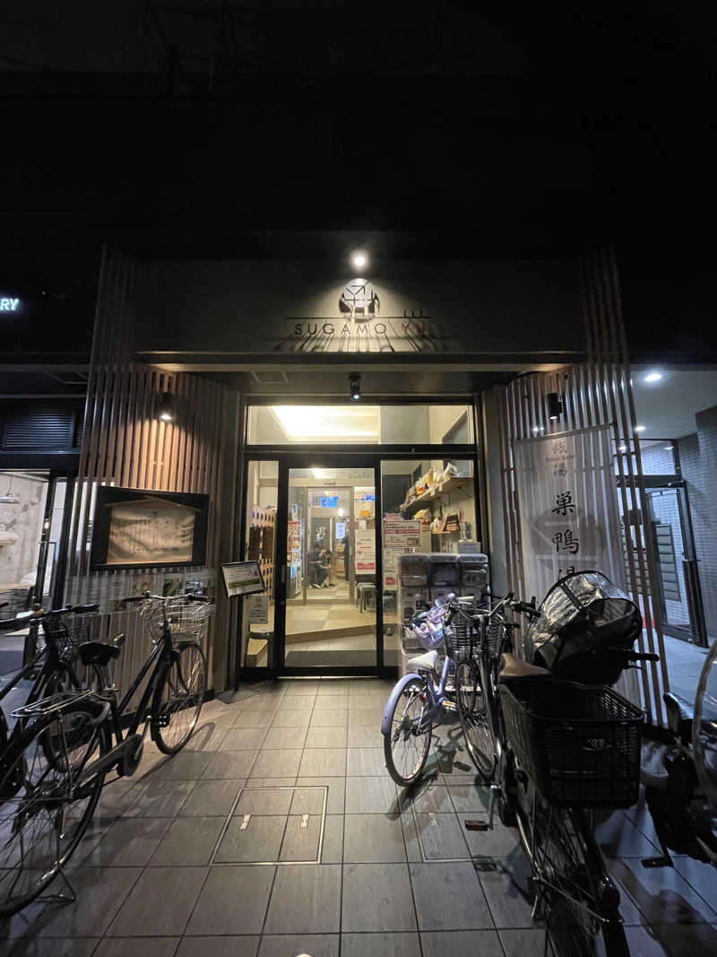 miki🌈🌈さんの巣鴨湯のサ活写真