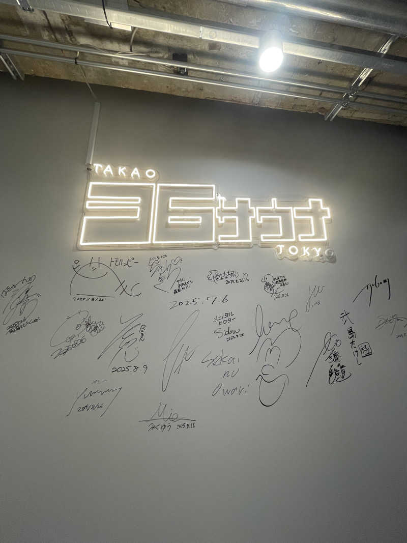 miki🌈🌈さんのTAKAO36SAUNAのサ活写真