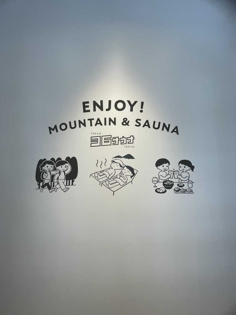 miki🌈🌈さんのTAKAO36SAUNAのサ活写真