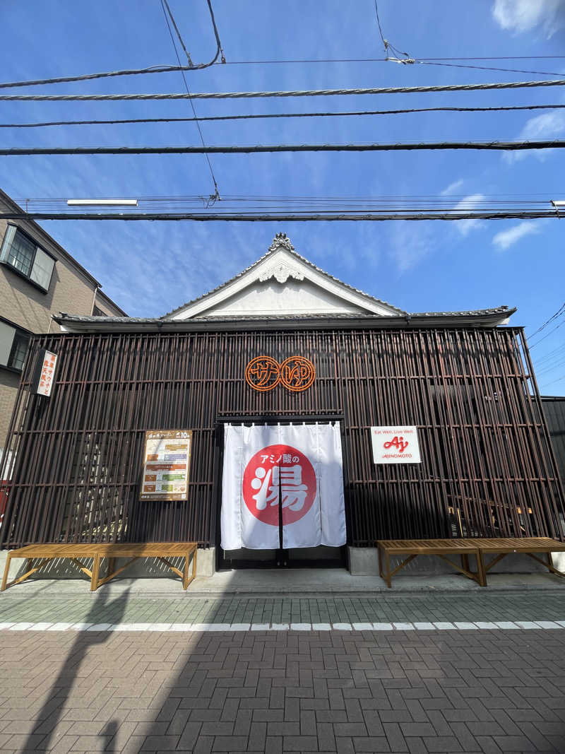 miki🌈🌈さんの堀田湯のサ活写真