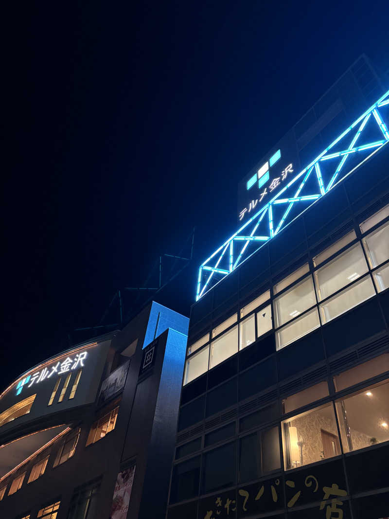 茶いさんの天然温泉リラックスパーク テルメ金沢のサ活写真