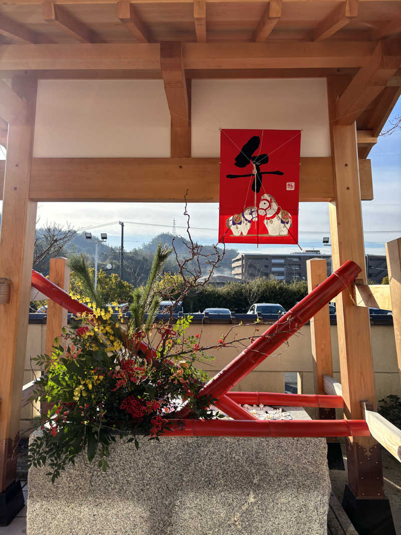 茶いさんの天光の湯のサ活写真