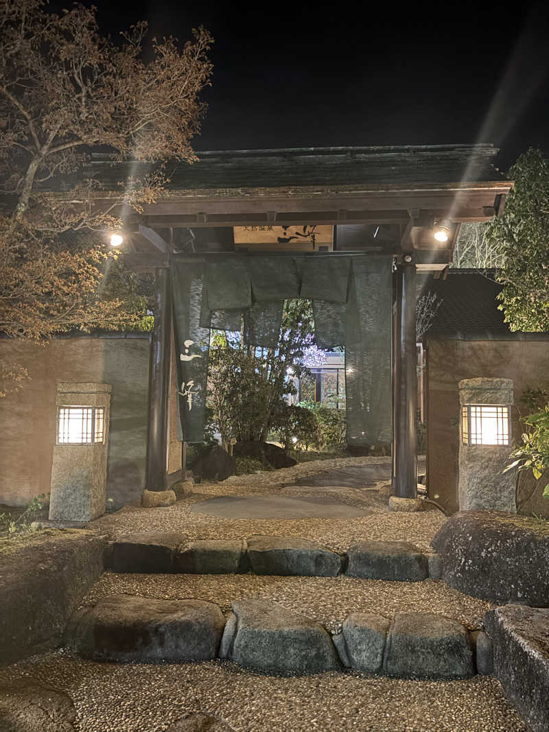 茶いさんの天然温泉 三峰のサ活写真
