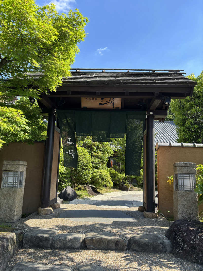 茶いさんの天然温泉 三峰のサ活写真