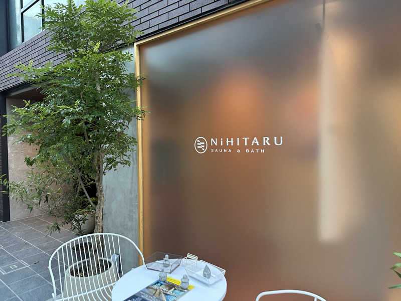 マスオヌンチャックさんのsauna&bath NiHITARUのサ活写真